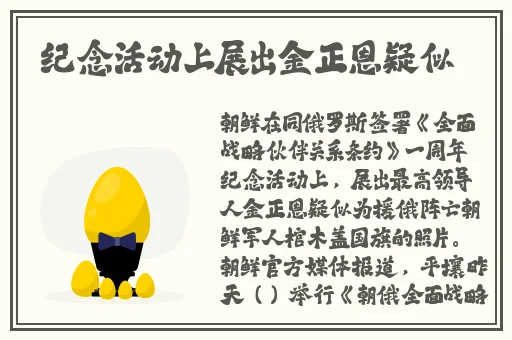 热门大瓜张律渝和吕总落地窗