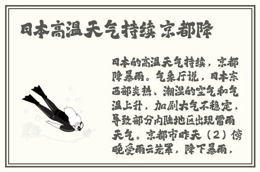 拨萝卜不盖被子可以