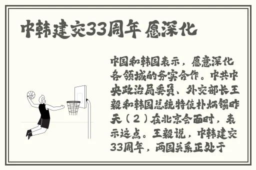花海视频怎么看