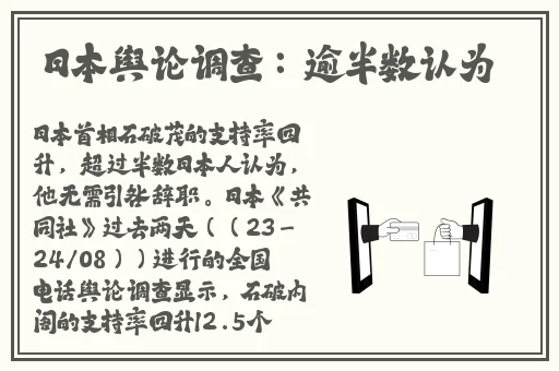 真相电视剧在线观看完整版